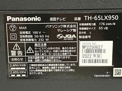 Panasonic TH-65LX950(テレビ、映像機器)の新品/中古販売 | 1819829