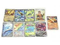 ポケモン ポケモンカードゲーム ムゲンダイナ Vmax RRR S8b 他おまとめ 9点 レギュレーション内カード有り