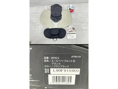 美品】エールベベ クルット 5i グランス グランブラック BF923-