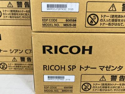 RICOH C740H(サプライ)の新品/中古販売 | 1912055 | ReRe[リリ]