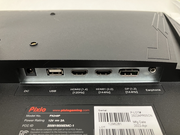 Pixio PX248P(モニタ、ディスプレイ)-