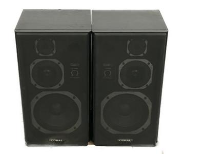 Coral コーラル DX-3 3ウェイ スピーカー システム ペア