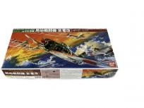 BANDAI 1/24 日本海軍局地戦闘機 紫電改