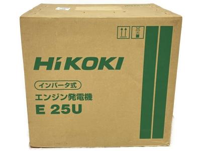 HiKOKI E25U インバータ式 エンジン発電機 ハイコーキ 電動工具