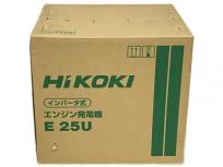 HiKOKI E25U インバータ式 エンジン発電機 ハイコーキ 電動工具