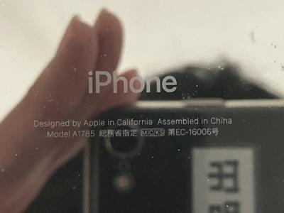 Apple iPhone 7 Plus MN6K2J/A(カメラ)の新品/中古販売 | 1913312