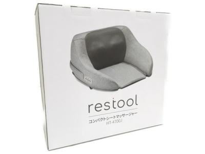 restool レスツール コンパクトシートマッサージャー アーバングレー HT-4700J 家庭用電気マッサージ器