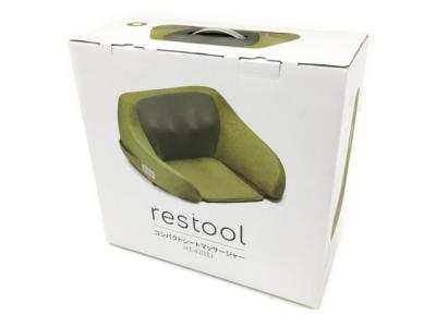 restool レスツール コンパクトシートマッサージャー オリーブグリーン HT-4703J 家庭用電気マッサージ器