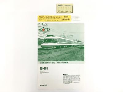 KATO 10-161(私鉄車輌)の新品/中古販売 | 1094337 | ReRe[リリ]