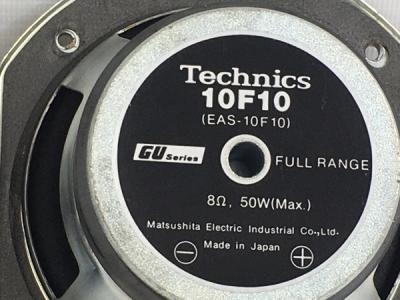 EAS-10F10 Technics - 中古オーディオ 高価買取・販売 ハイファイ堂