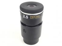 SMC PENTAX XO 2.5mm ペンタックス アイピース 接眼レンズ 天体望遠鏡