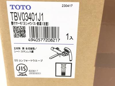 TOTO TBV03401J1(浴室用水栓、金具)の新品/中古販売 | 1803253 | ReRe