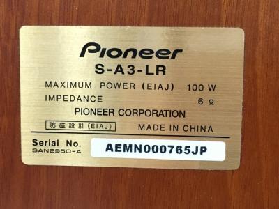 Pioneer S-A3(スピーカー)の新品/中古販売 | 1916043 | ReRe[リリ]