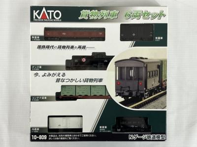 KATO コンテナ6両 しぶい ワム1両 貨車8両