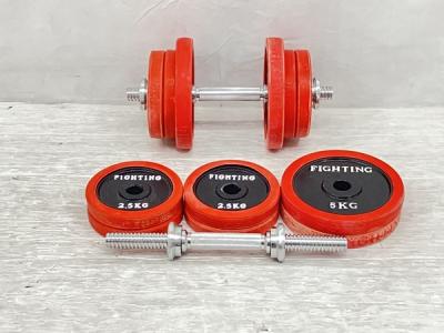 FIGHTING ROAD ダンベル 5kg×4枚 2.5kg×8枚 ウェイト シャフト