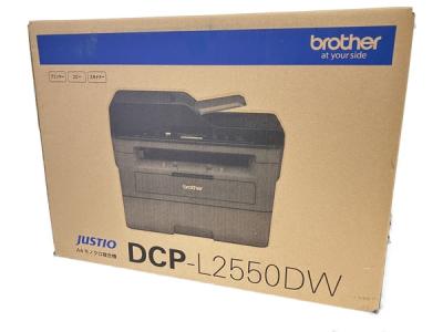 brother DCP-L2550DW(レーザープリンタ)の新品/中古販売 | 1443497