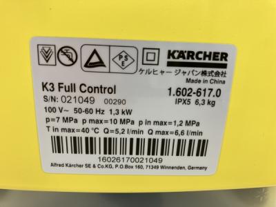 KARCHER K3 FULL CONTROL(生活家電)の新品/中古販売 | 1917315 | ReRe