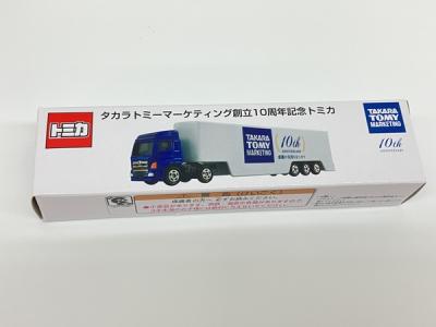 トミカ タカラトミーマーケティング創立10周年記念 尽き トミカ タカラトミーマーケティング創立10周年記念 尽き