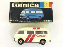TOMICA トミカ 日本製 No.3 ニッサン キャラバン ハイルーフ バン 黒箱 トミー 日産 CARAVAN