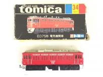 TOMICA トミカ 日本製 No.34 ED75形 電気機関車 ELECTRIC LOVOMOTIVE 黒箱 トミー