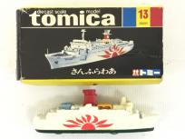 TOMICA トミカ 日本製 No.13 さんふらわあ SUN FLOWER 船 船舶 黒箱 トミー