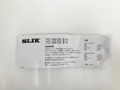SLIK PRO DX III N、SHN一脚の新品/中古販売