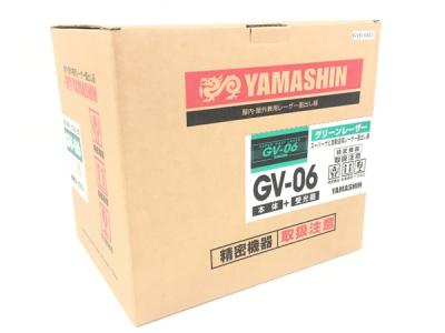 YAMASHIN ヤマシン 自動誘導 スーパーナビ グリーンレーザー墨出し器 GV-06 三脚付き