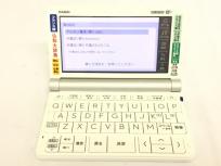 CASIO EX-word XD-SX7200 フランス語モデル 電子辞書 エクスワード カシオ