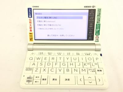 CASIO EX-word XD-SX7200 フランス語モデル