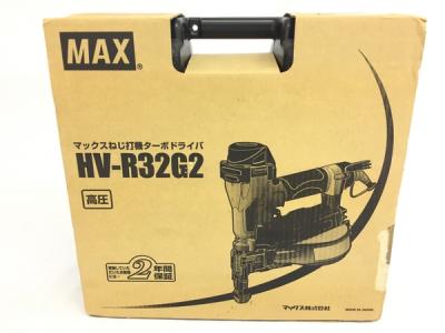 MAX FS95387(エア釘打機)の新品/中古販売 | 1918076 | ReRe[リリ]