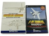 フライングキッズ DVD オシアナエアショーコンプリートセット F-14 トムキャット ラストエアショー