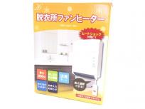 脱衣所ファンヒーター DWC-A821-WH