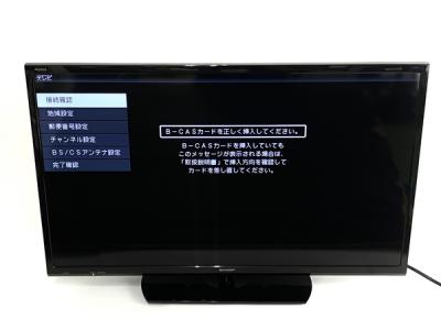 SHARP AQUOS LC-32S5 32型 液晶 TV 17年発売 シャープ