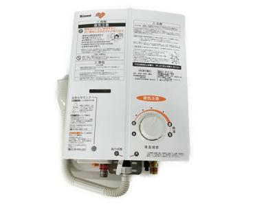 Rinnai ガス小型湯沸かし器 RUS-V561 都市ガス用