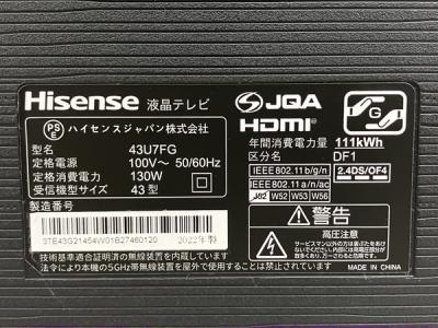 Hisense 43U7FG(テレビ、映像機器)の新品/中古販売 | 1812211 | ReRe[リリ]
