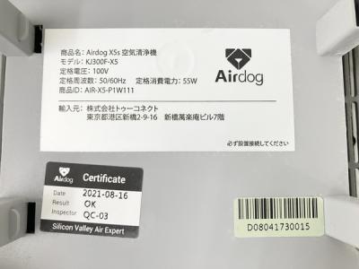 Airdog X5s(カメラ)の新品/中古販売 | 1854305 | ReRe[リリ]