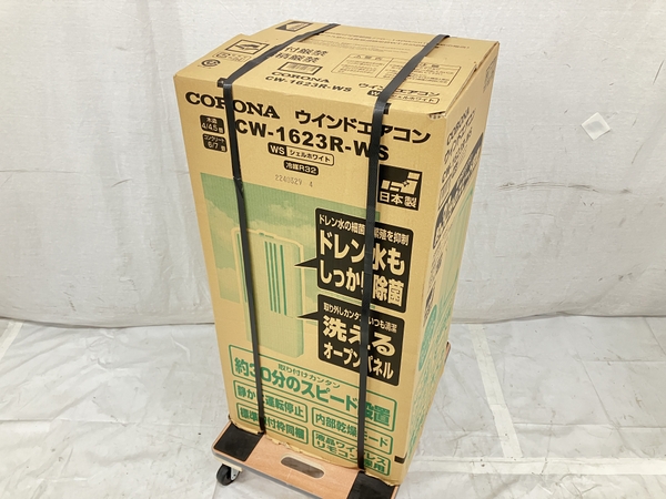 CORONA CW-1623R(カメラ)-