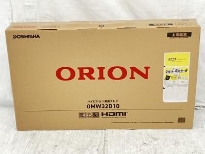DOSHISHA ドウシシャ ORION OMW32D10 32V型 ハイビジョン 液晶 テレビ 家電