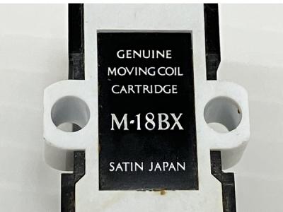 SATIN M-18BX(カートリッジ)の新品/中古販売 | 1333453 | ReRe[リリ]