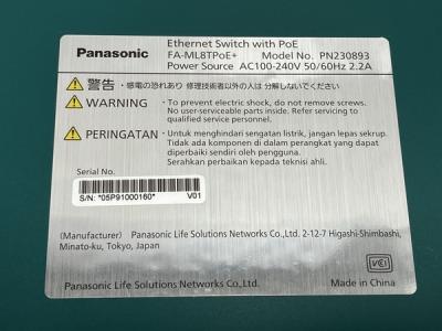 Panasonic FA-ML8TPoE + PN230893(ネットワーク機器)の新品/中古販売 ...