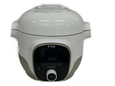 レシピブック付き キッチン・日用品・その他 新品未使用 全自動調理器