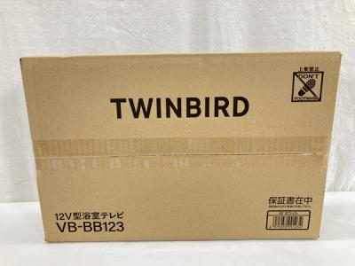TWINBIRD VB-BB123(住宅設備)の新品/中古販売 | 1871043 | ReRe[リリ]