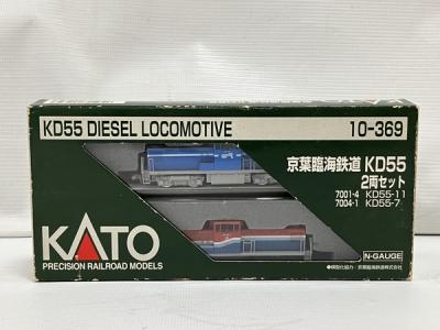 KATO カトー 10-369 京葉臨海鉄道 ディーゼル KD55 2両 鉄道模型 Nゲージ