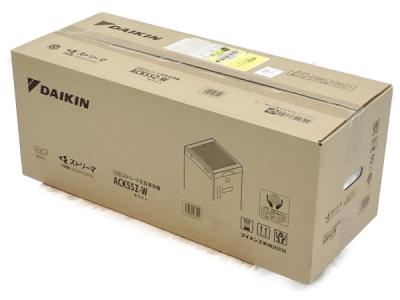 DAIKIN ACK55Z-W 空気清浄機 ストリーマ空気清浄機 2023年モデル 家電 ダイキン