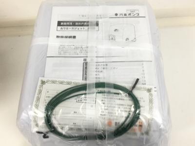 川本ポンプ JF2-400S(ポンプ)の新品/中古販売 | 1834778 | ReRe[リリ]