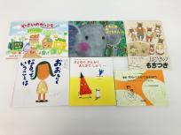 絵本 14ひきのもちつき ほか5冊/わらべうたであそぼう 幼児教材 計6冊おまとめ