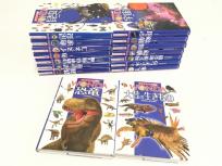 小学館の学習百科事典 全13巻セット 昭和レトロ(児童書)の新品