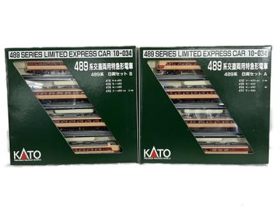 KATO 10-034 489系交直両用特急形電車 A+B
