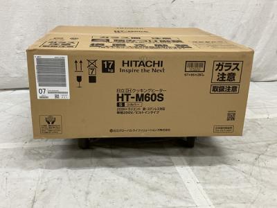 日立 HT-M60S(キッチン)の新品/中古販売 | 1898872 | ReRe[リリ]
