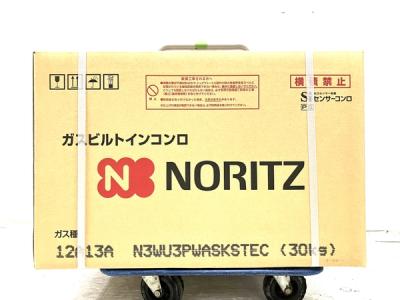 NORITZ N3WU3PWASKSTEC ビルトインコンロ ガスコンロ 12A13A 都市ガス ノーリツ
